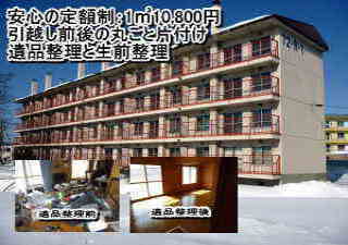 市営住宅画像 市営住宅画像